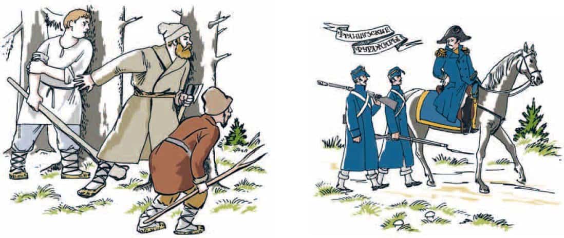 Герои войны 1812 года