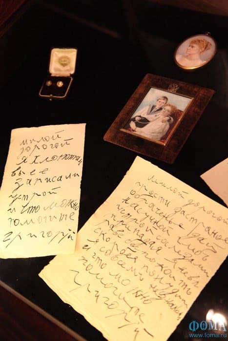 «Романовы. Падение династии»