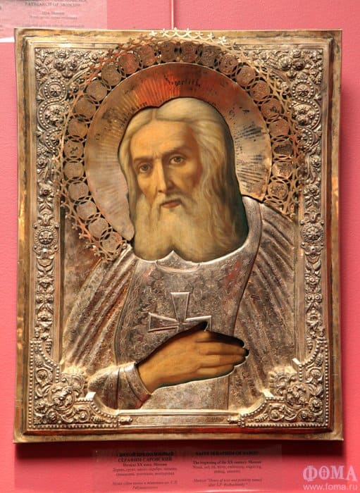 «Романовы. Падение династии»