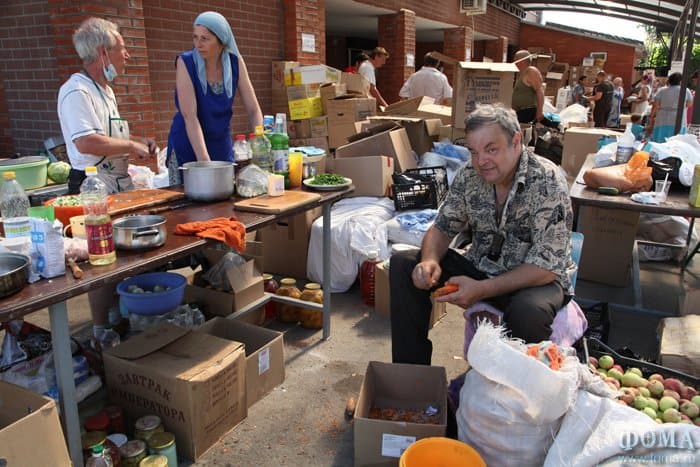 Помощь по адресу