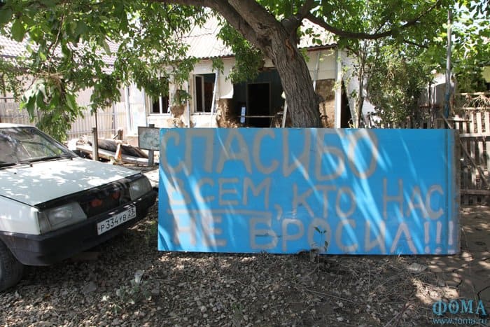 Помощь по адресу