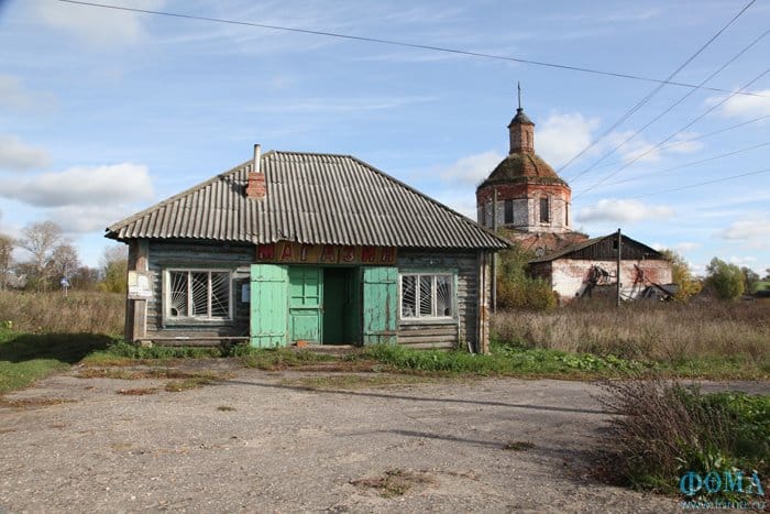 В тени большого города
