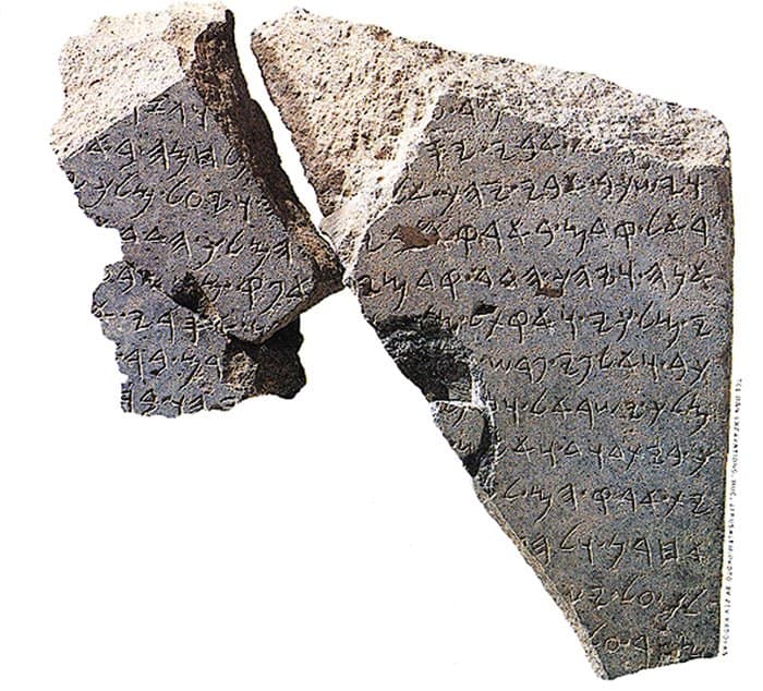 Toп-10 библейско-археологических находок с середины XX века