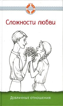 Что читать в октябре? 2013