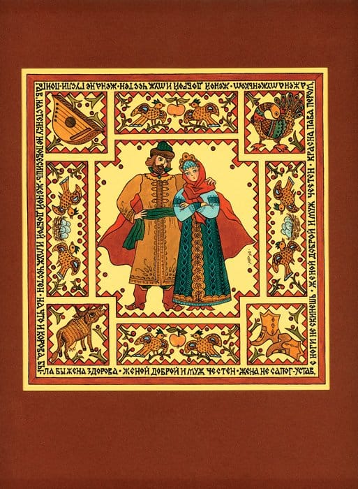 закрепляющая тема по истории средневековья про сословия