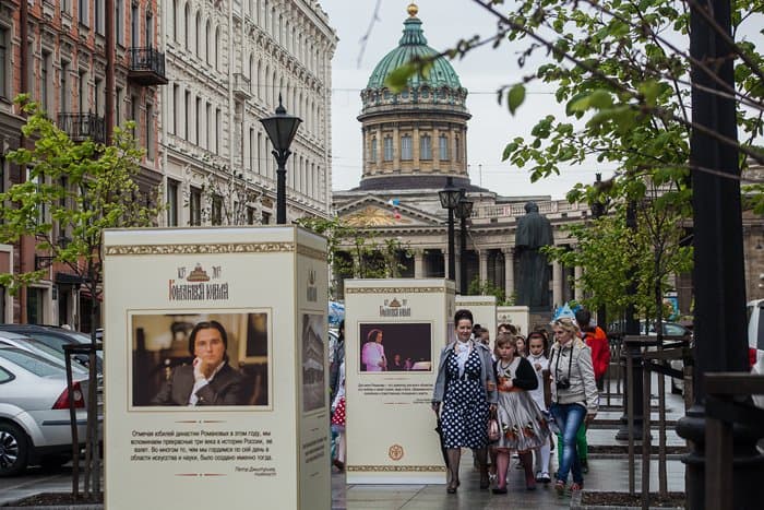 Мы должны вернуться в Россию