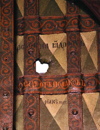 Свято-Троицкая Сергиева Лавра