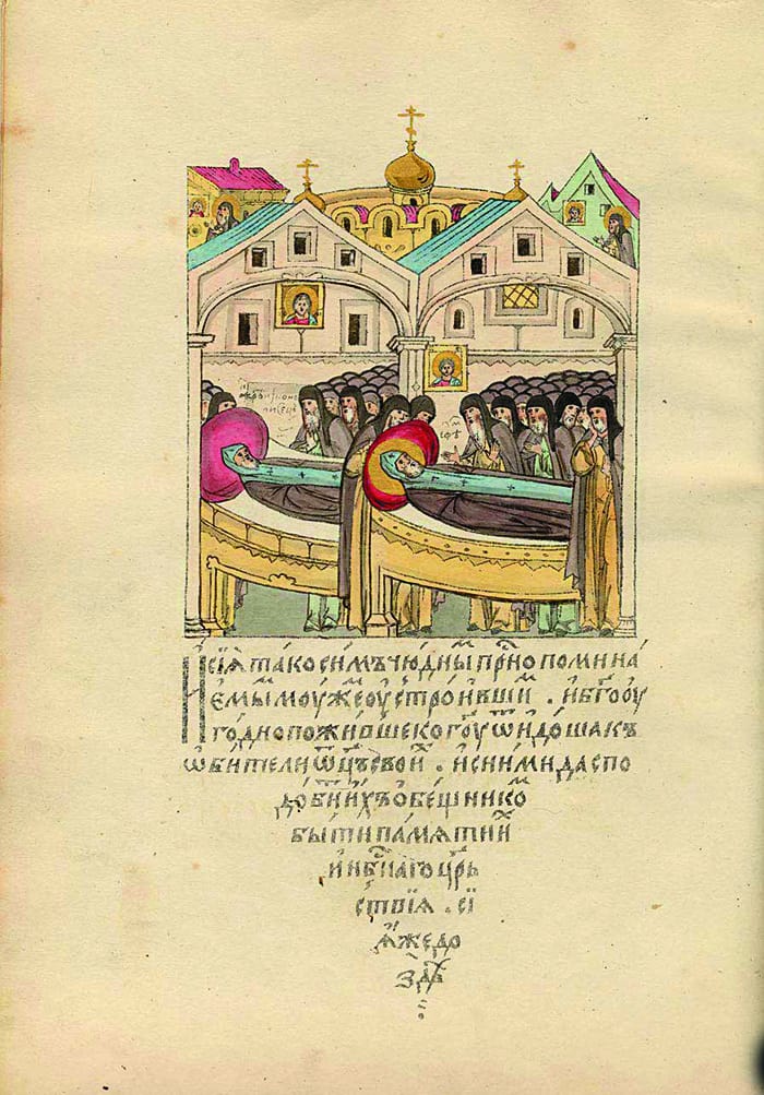 Преставление Андрея Рублева в Андрониковом монастыре. 