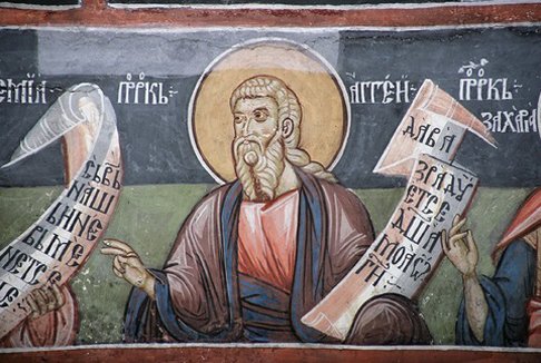 Пророк Аггей