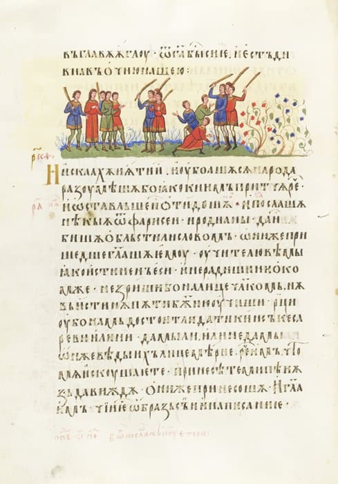 Погружение в Евангелие. День 13