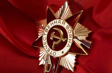 В Молдове готовы отменить День Победы