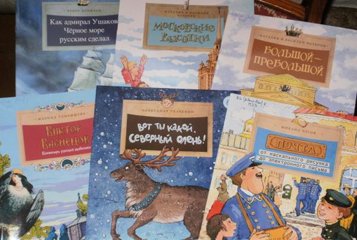 Журнал «Фома» проводит акцию для подписчиков с детьми