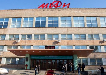 Представитель Всемирного русского собора предложил МИФИ бороться с лженаукой, а не теологией