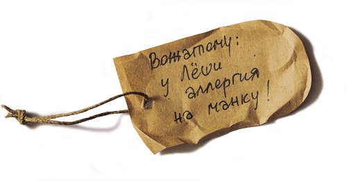 В летнем лагере без родителей, или о чем надо знать, отправляя ребенка на отдых