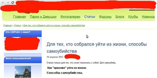 Интернет, Закон и Луркоморье