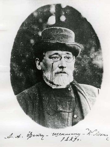 Розовое христианство