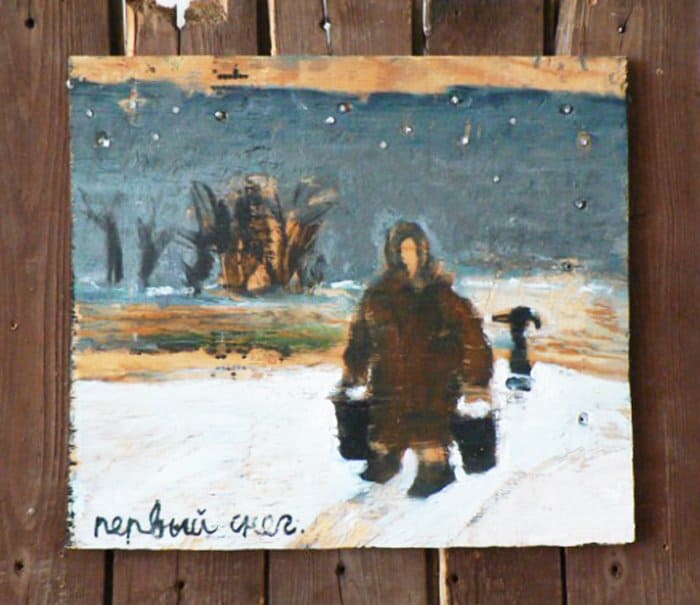 Когда можно подглядывать в окно