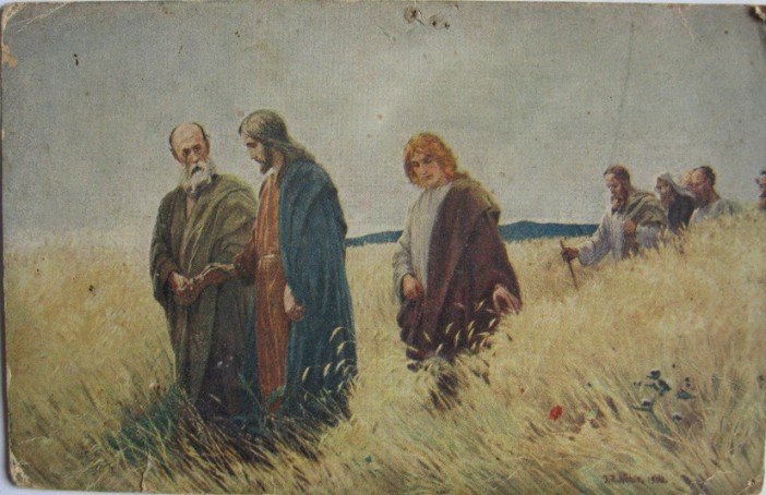 Фарисей как герой нашего времени