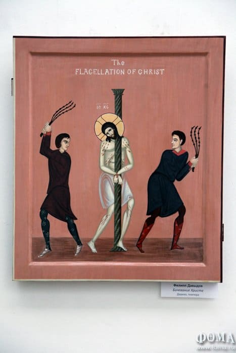 Бичевание Христа