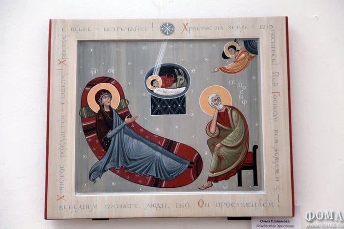 Рождество Христово