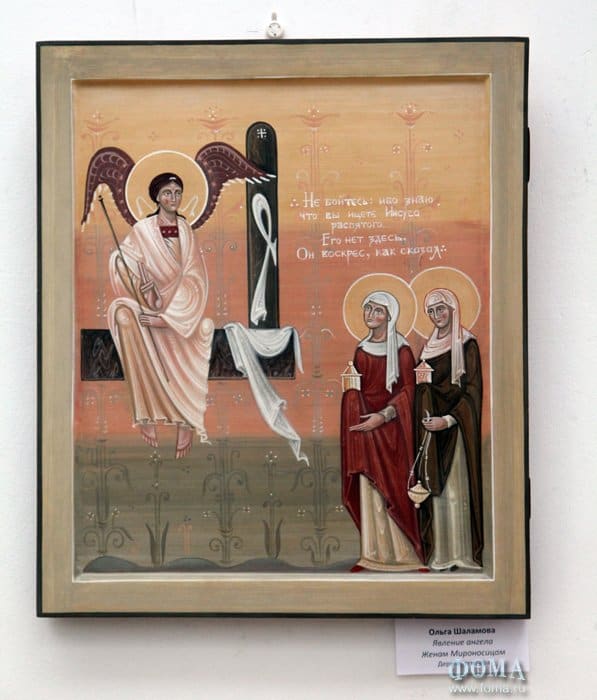 Явление Ангела Женам Мироносицам