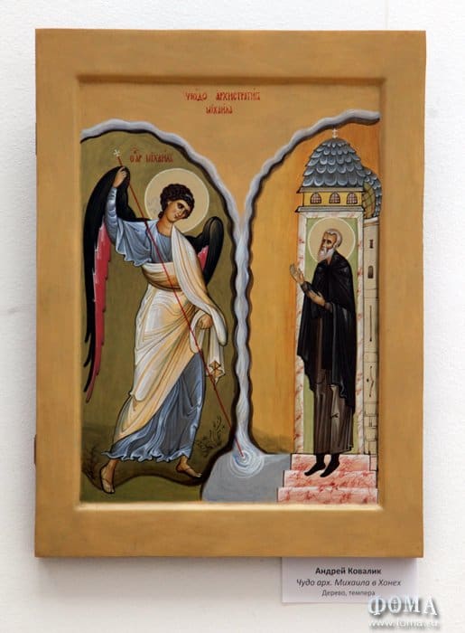 Иконопись: возможен ли разговор на современном языке?