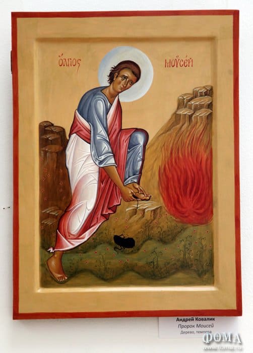 Пророк Моисей