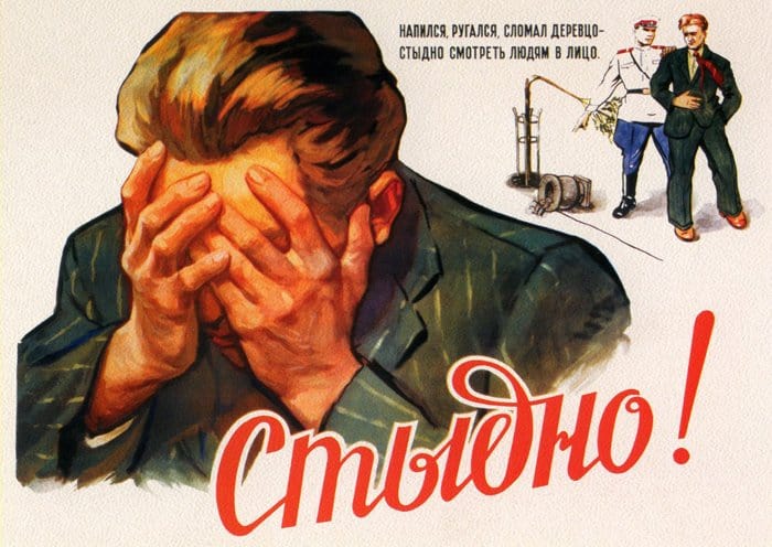 Озорники и провокаторы