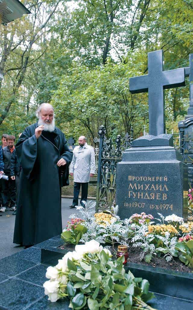Патриарх совершает панихиду на могиле отца Патриарх совершает панихиду на могиле отца