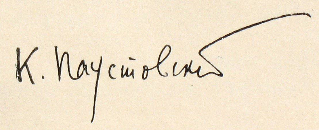 Константин Паустовский: повесть о его жизни