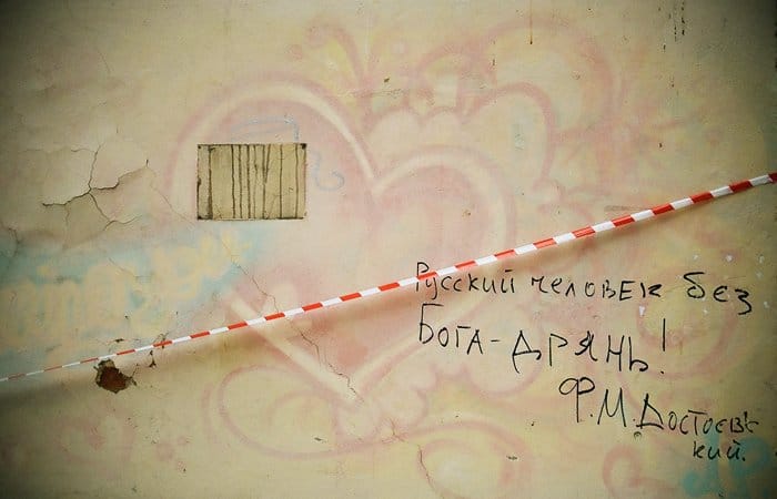 «Ужасная» страна, «ужасная» Церковь