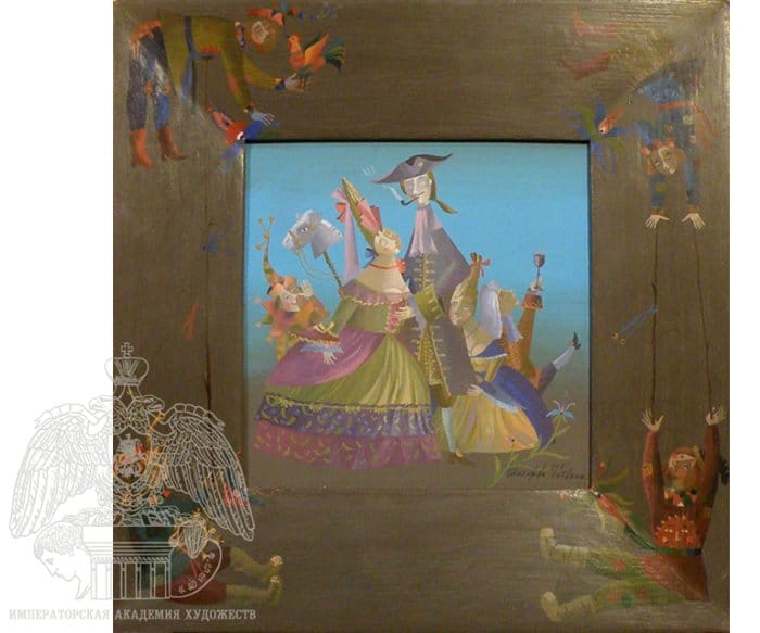 От иронии к любви