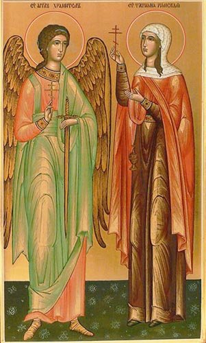 Татьянин день