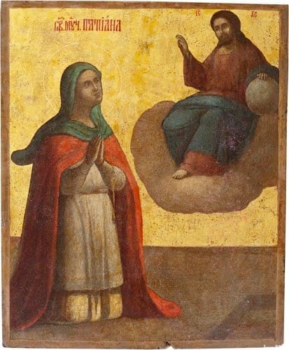 Татьянин день